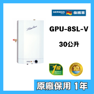 German Pool 德國寶 GPU-8SL-V 30公升 中央儲水式電熱水爐